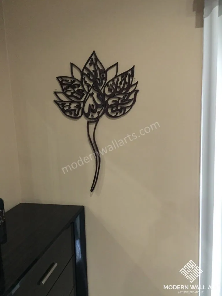 Dikr Lotus Wooden Art