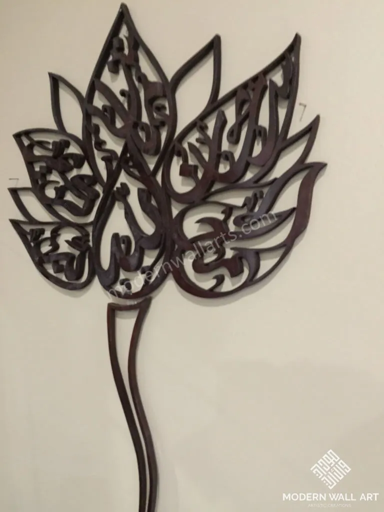 Dikr Lotus Wooden Art